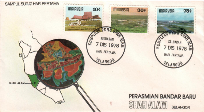 1978 FDC dedicated to the new state capital Shah Alam